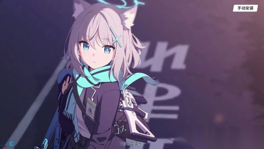 azurearchive安卓版