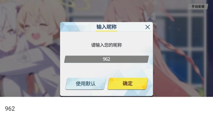 azurearchive安卓版