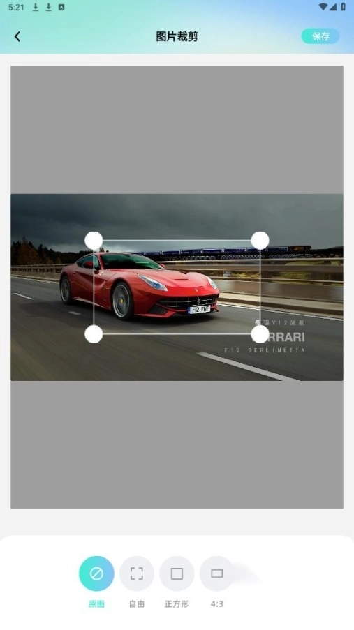 像素蛋糕安卓版