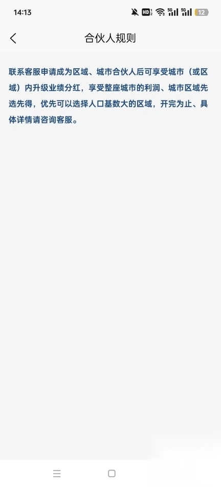 车拍拍拍违章软件