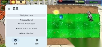 植物大战僵尸黑西游版图7