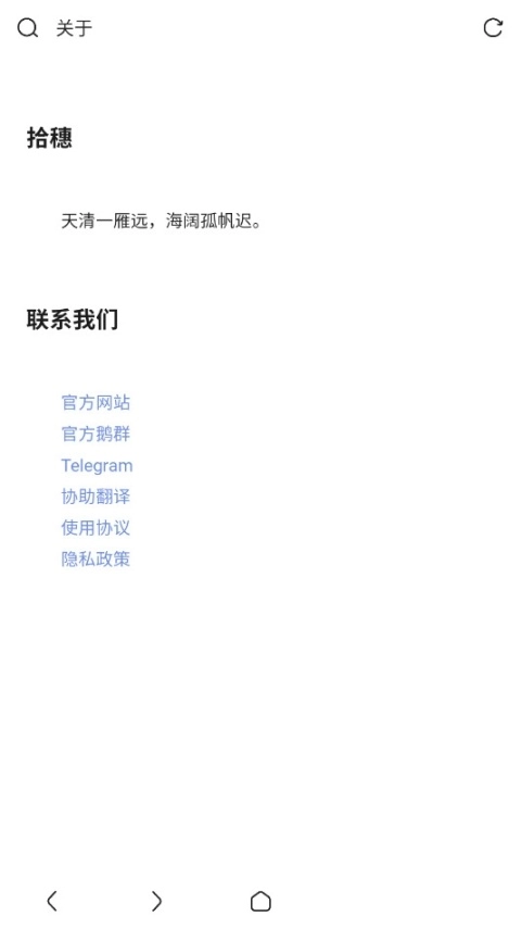 via浏览器官方最新版图3