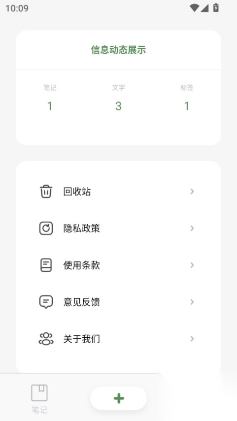 小红莓写作助手