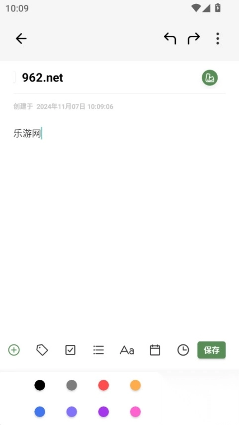 小红莓写作助手