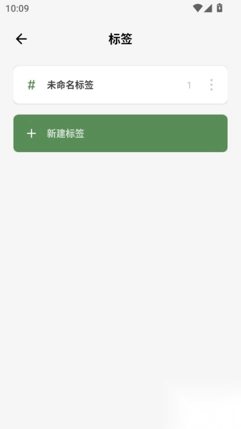 小红莓写作助手