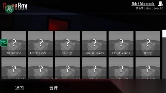 G沙盒仇恨菜单版(5)