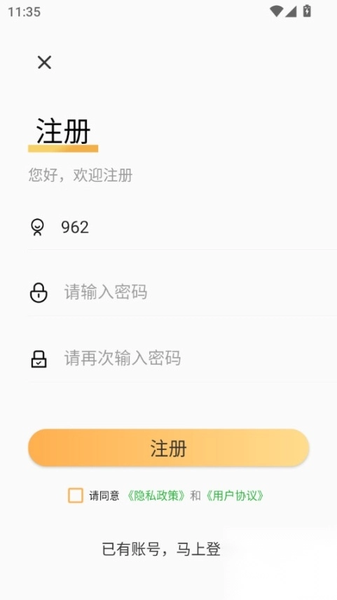 民法典随身学中国法律法规大全手机版图7