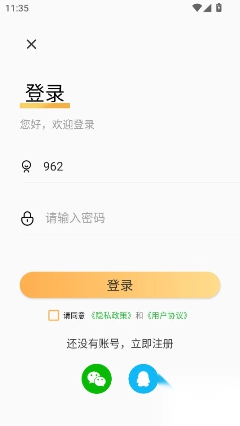 民法典随身学中国法律法规大全手机版图6