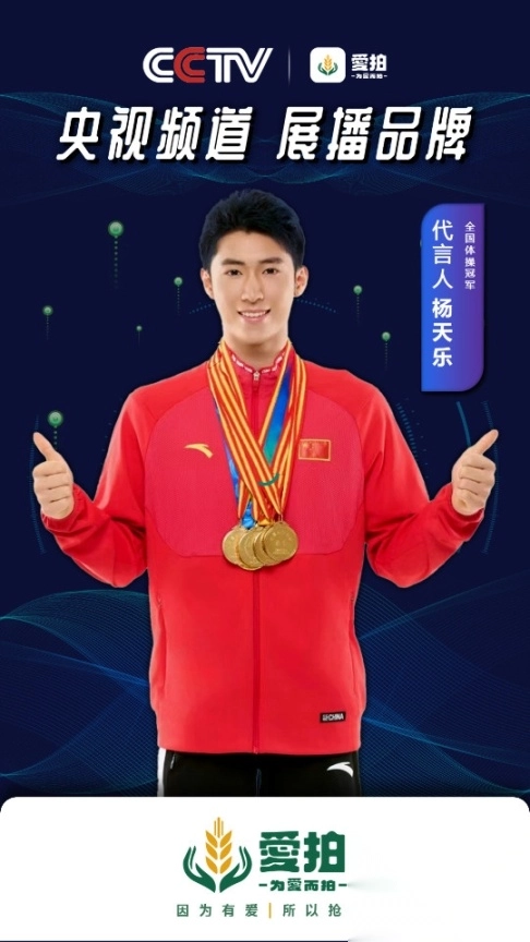 江苏宙农拍卖软件图2