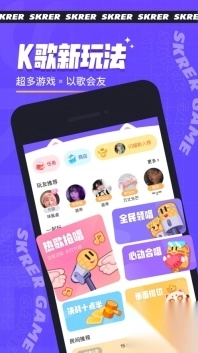 撕歌app