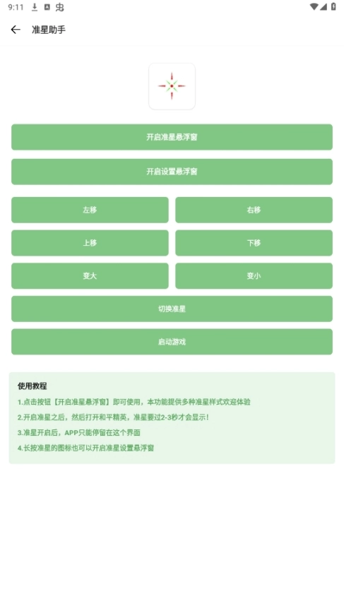 老街画质vip最新版图1
