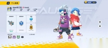 香肠派对体验服手机版