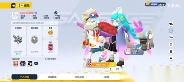 香肠派对体验服手机版