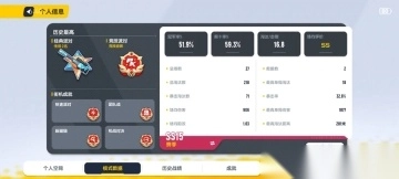 香肠派对体验服手机版