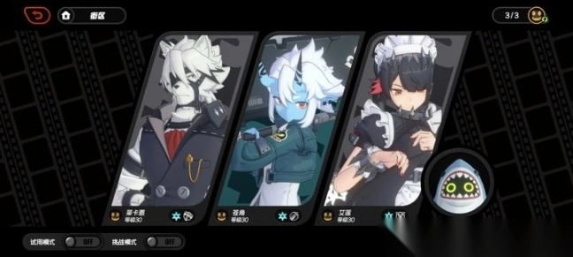 绝区零云游戏图4