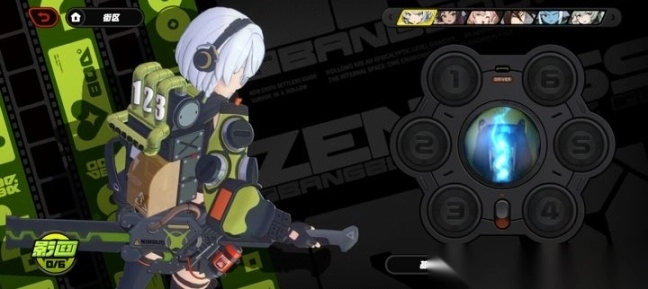 绝区零云游戏图2