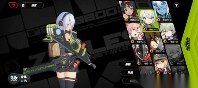 绝区零云游戏图1