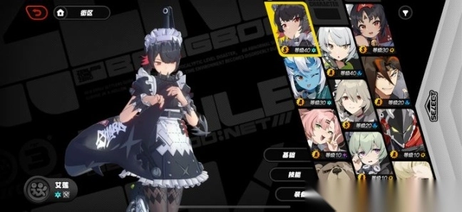 绝区零云游戏图3