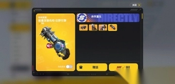 香肠派对安卓版(3)