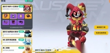 香肠派对安卓版(4)