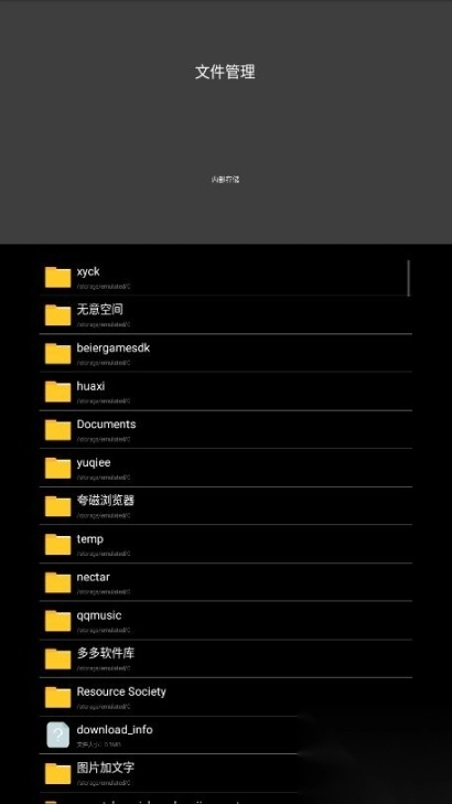 万文管理手表版最新版apk(5)
