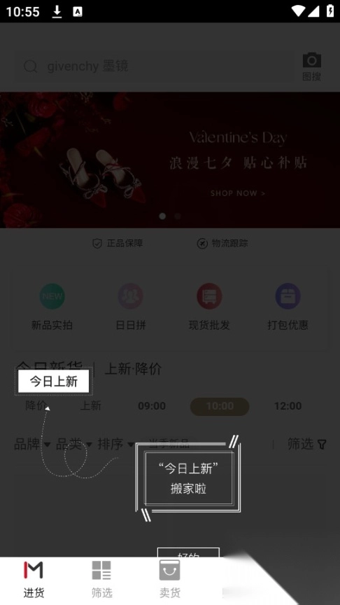 intramirror安卓版图2