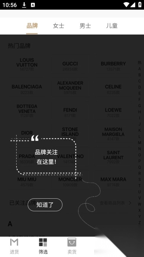 intramirror安卓版图6