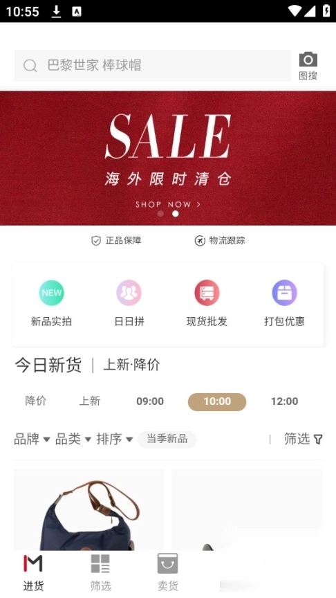 intramirror安卓版图4