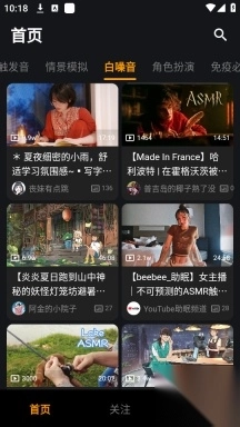 呐噗助眠最新版