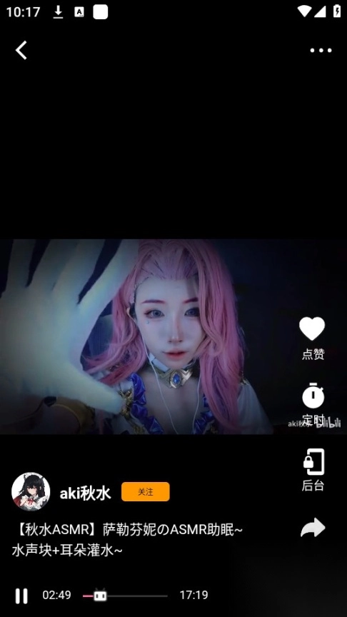 呐噗助眠最新版