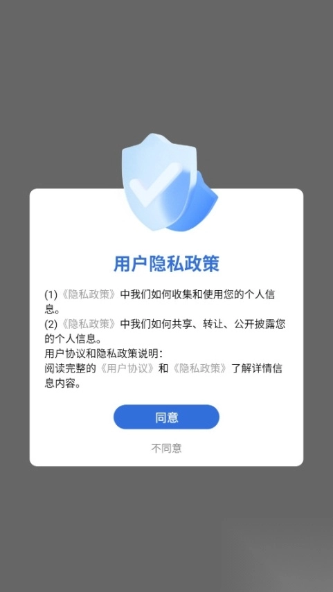 视频提取文案最新版