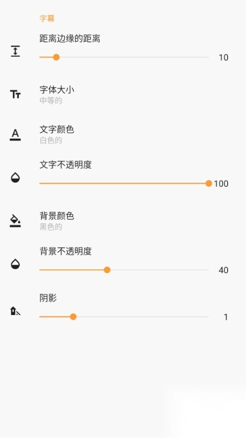 zTranslate视频字幕翻译器