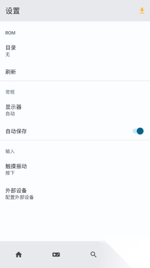 ESXEmulator(ps3模拟器)中文版