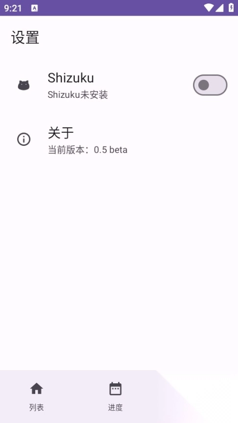 哔哩缓存导出软件