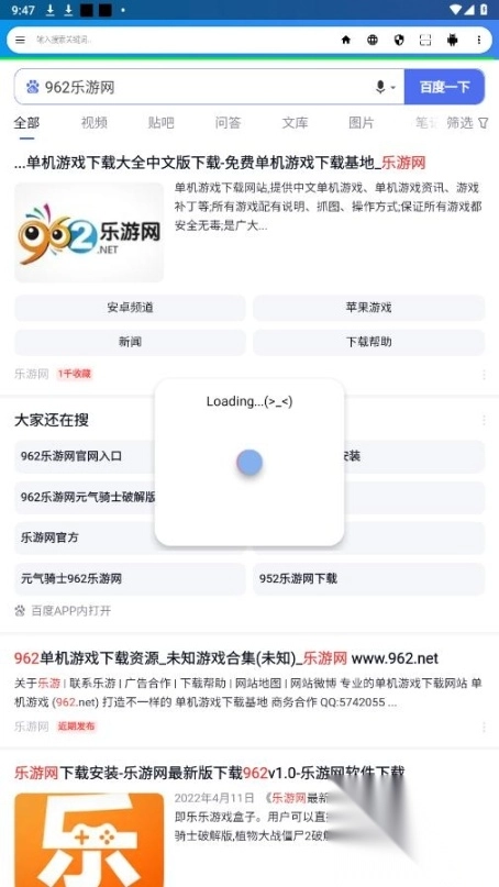 live浏览器安卓版