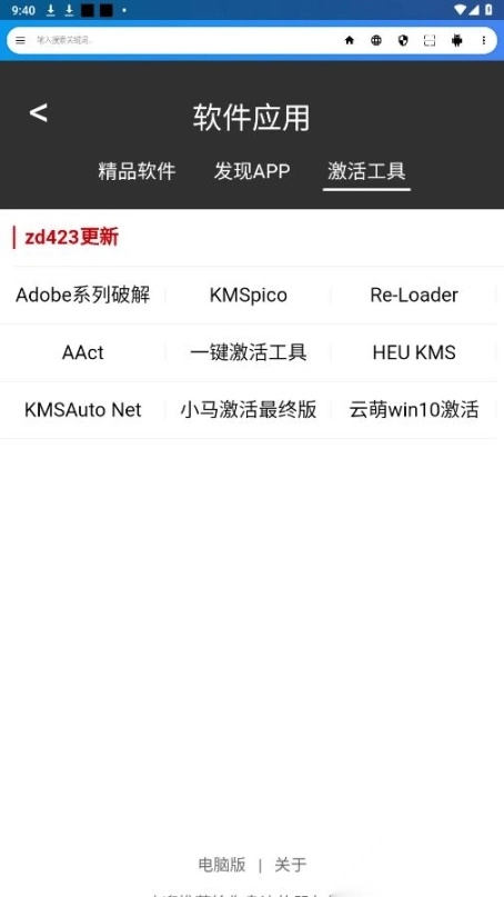 live浏览器安卓版