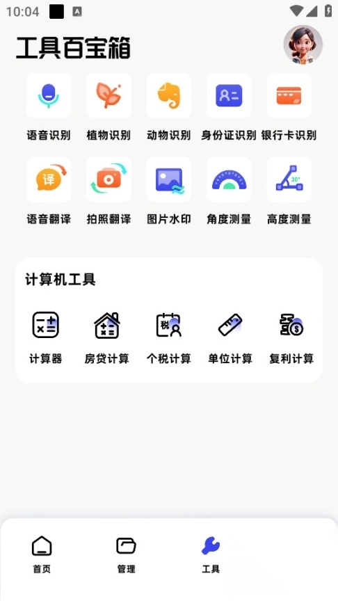 epik修图