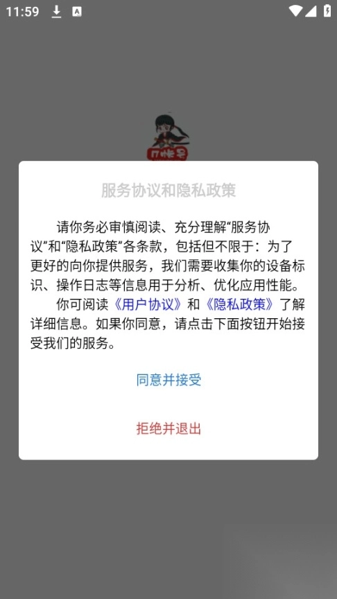 17账号游戏交易平台图5