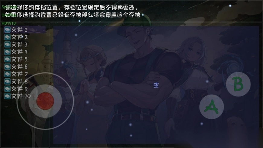 再刷一把2金色传说手机版图3