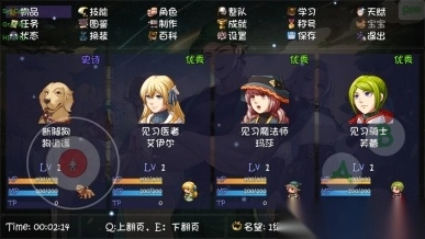 再刷一把2金色传说手机版图8