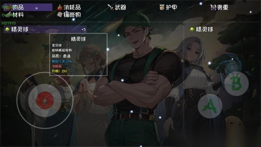 再刷一把2金色传说手机版图7