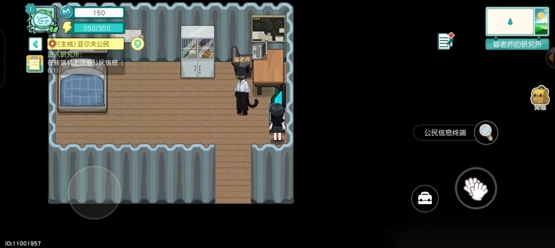 四季城与多米糯游戏图5