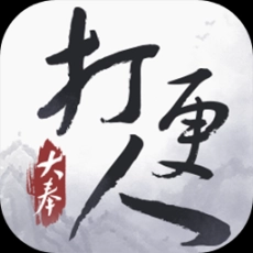 和平精英打更人直装