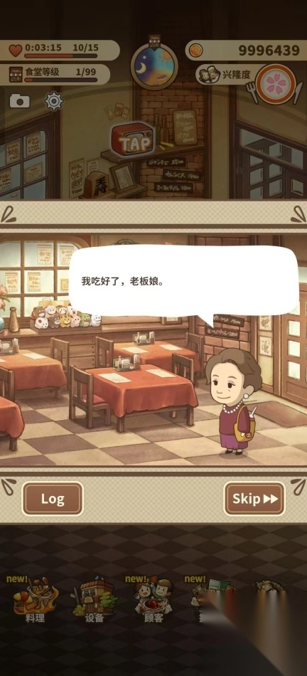 众多回忆的西餐厅图9