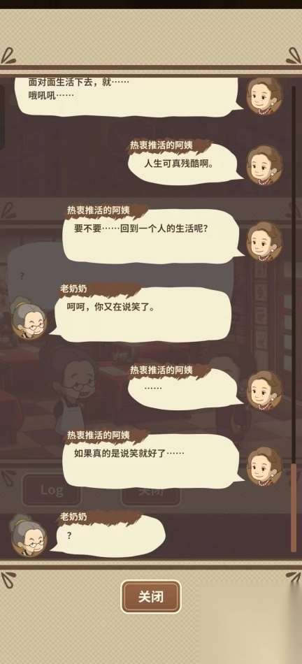 众多回忆的西餐厅图2