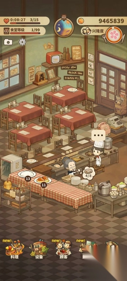 众多回忆的西餐厅图11