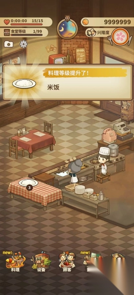 众多回忆的西餐厅图10