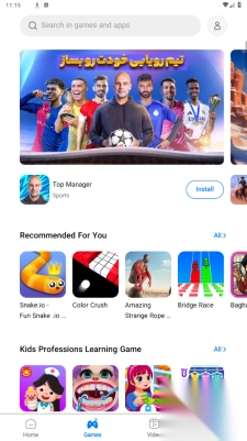 Myket应用商店安卓版图5