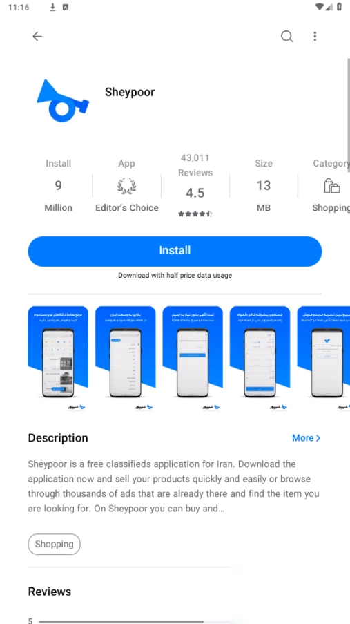 Myket应用商店安卓版图1