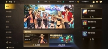 地下城与勇士起源体验服图2